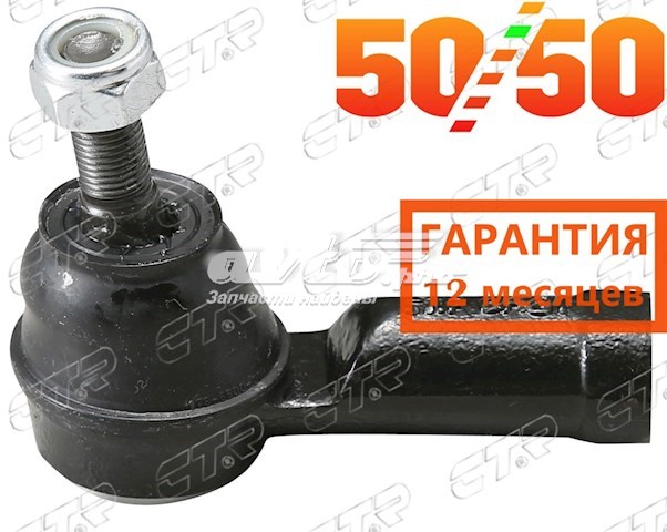 Купити CET74 CTR Рульовий наконечник