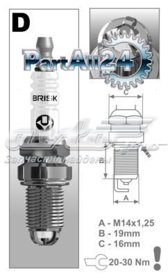 Свічки запалювання DX15LTC1 Brisk