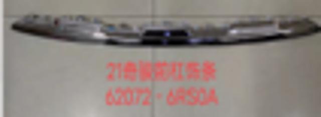  FPS 5081923