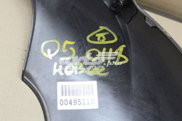 8R0807521RGRU VAG Спідниця заднього бампера