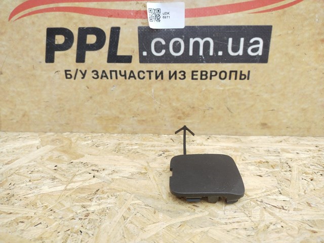 FP5642921 FPS 