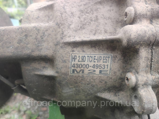 4300049531 Hyundai/Kia МКПП