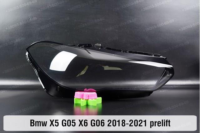 Купити 63117933342 BMW 