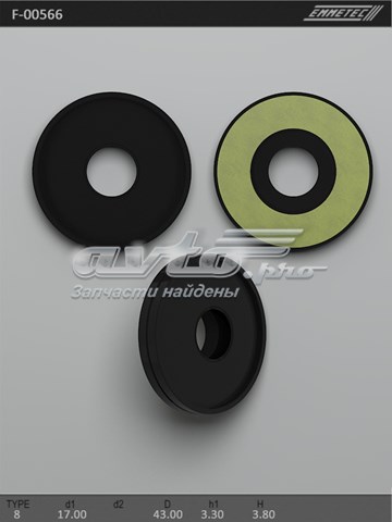  Emmetec F00566