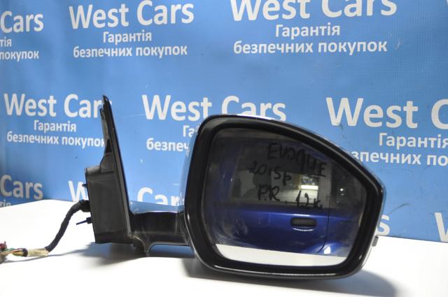 Праве бокове дзеркало Land Rover LR048637