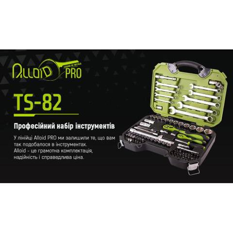  Vitol TS82 ціна, від 72.79 USD