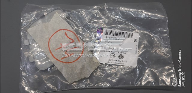 Заглушка бампера буксирувального гака, задня Opel 13266650 ціна, від 11.81 USD