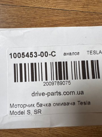  TQ17104 Tqparts