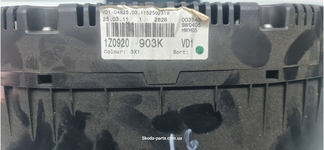 1Z0920903K VAG Щиток приладів додатковий