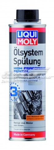 Промивання Liqui Moly 7592 ціна, від 9.88 USD