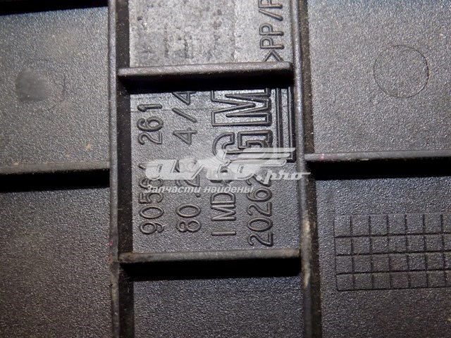 Купити 90561261 Opel 