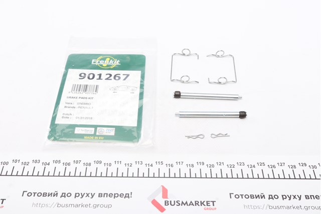 Комплект пружинок кріплення дискових колодок, задніх 901267 Frenkit