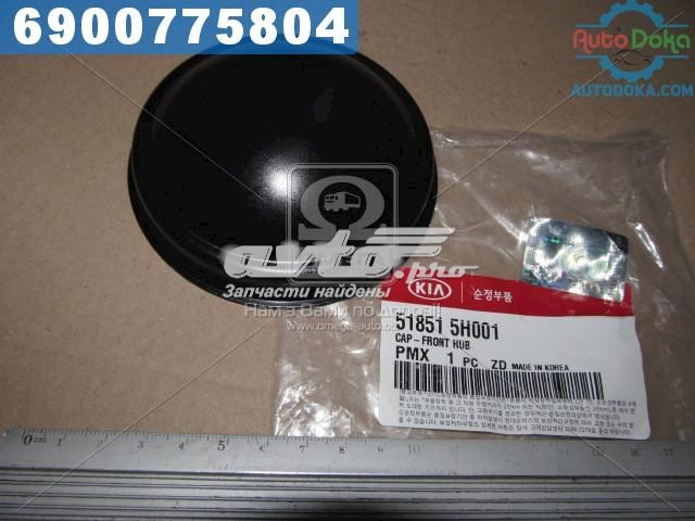 Заглушка маточини 518515H001 Hyundai/Kia