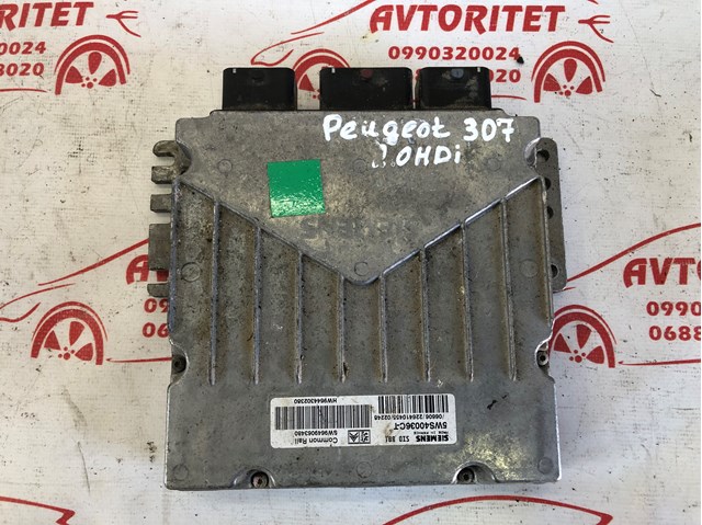 Купити 9644302380 Peugeot/Citroen 