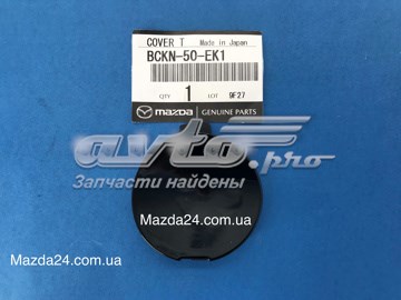  Mazda BCKN50EK1 ціна, від 7.93 USD