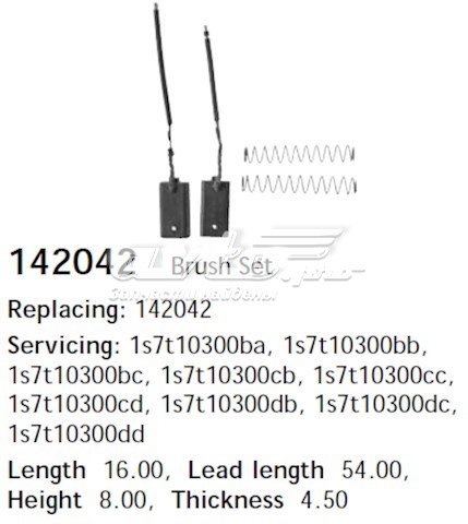 Щітка генератора BOSCH F032142042