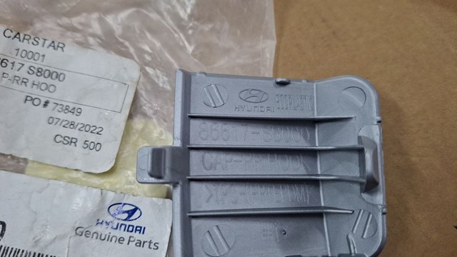  Hyundai/Kia 86617S8000 ціна, від 19.34 USD
