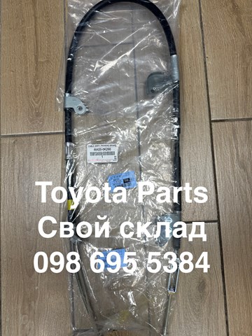 464200K290 Toyota Трос ручного гальма задній, правий