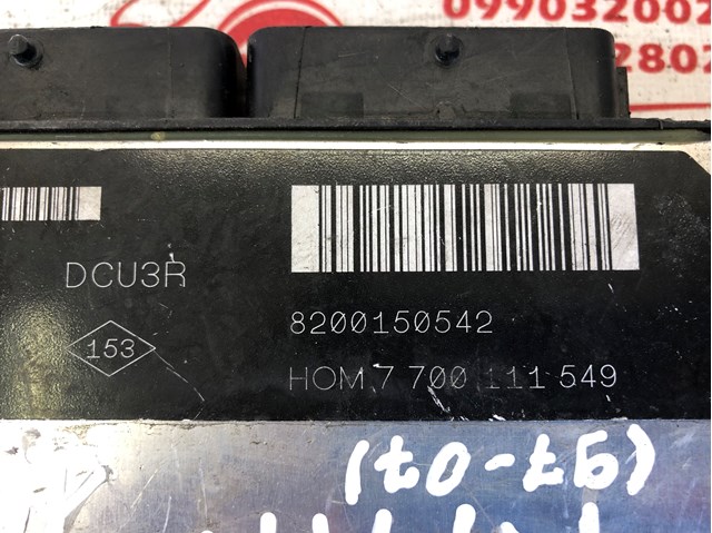 Купити 8200150542 Renault (RVI) 