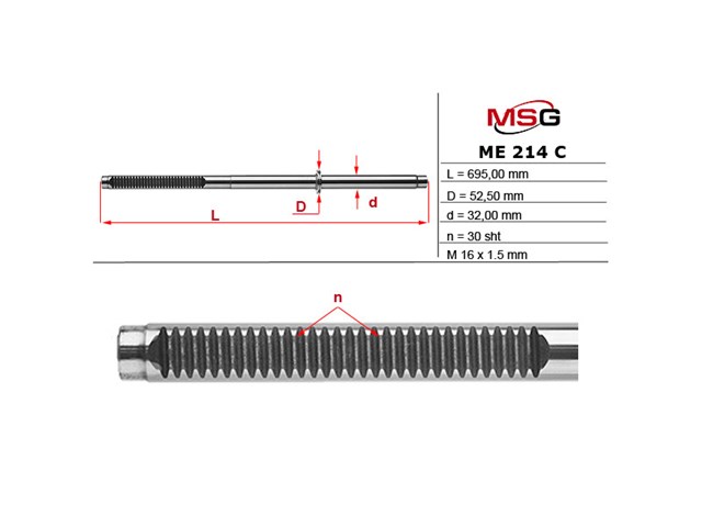 Вал/шток рульової рейки MSG ME214C ціна, від 88.02 USD