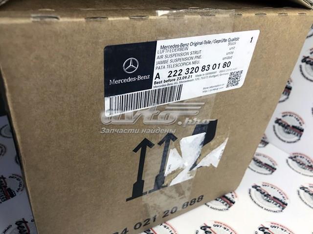 Стійка передня, ліва Mercedes A2223203101