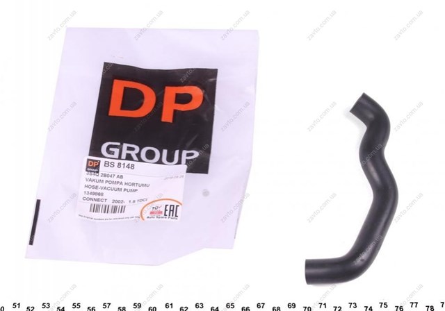 Купити BS8148 DP Group Трубопроводи і шланги системи охолодження