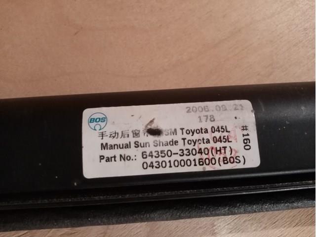 Купити 6435033040 Toyota 