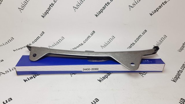 Заспокоювач ланцюга ГРМ, лівий 244302J000 INA
