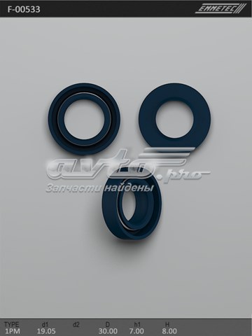  F00533 Emmetec