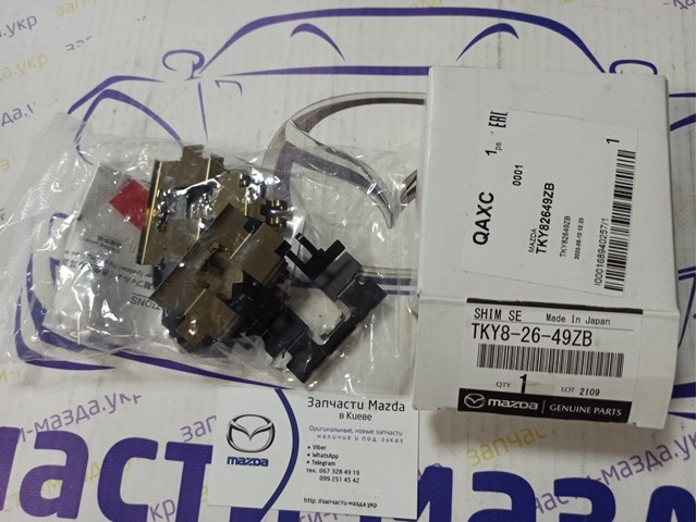  TKY82646Z Mazda