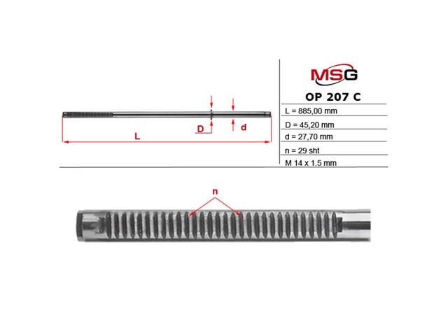 Вал/шток рульової рейки MSG OP207C ціна, від 70.95 USD