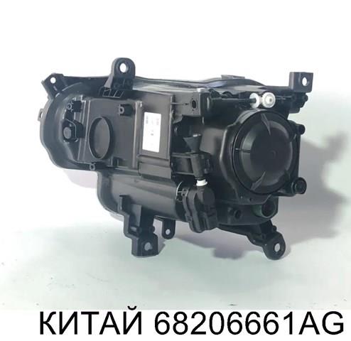 Фари FPS 3805R1P ціна, від 111.95 USD