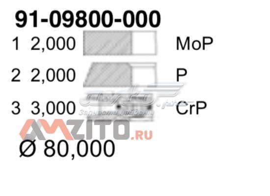 9109800000 Yenmak Кільця поршневі комплект на мотор, STD.