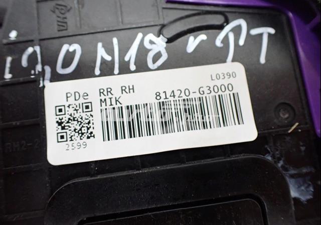 Замок задньої дверї, правої 81420G3000 Hyundai/Kia