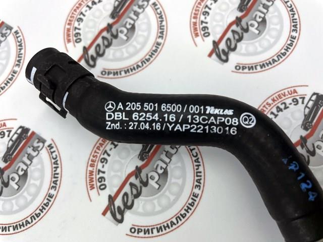  Mercedes A2055016500 ціна, від 63.27 USD