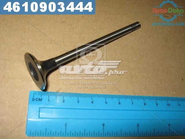 Вихлопний клапан AE V94117 ціна, від 6.70 USD
