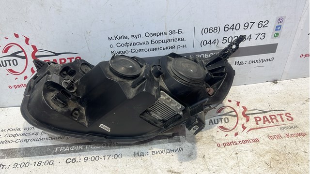 Купити SU001A4875 Toyota 