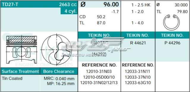 Поршень (комплект на мотор), 2-й ремонт (+0,50) Nissan Terrano (WD21) (Нісан Террано)