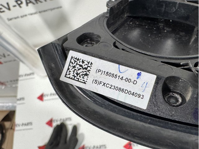 Купити TL3010012AL Rhino Порт зарядки
