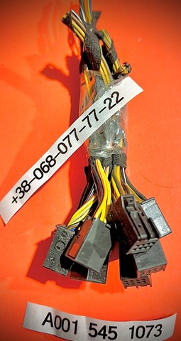 A0015451073 Mercedes 