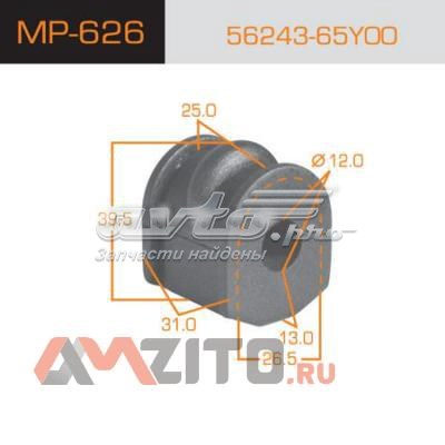 Втулка стабілізатора заднього N21B15E RBI