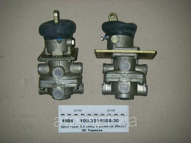  Пааз 100351400830 ціна, від 185.59 USD