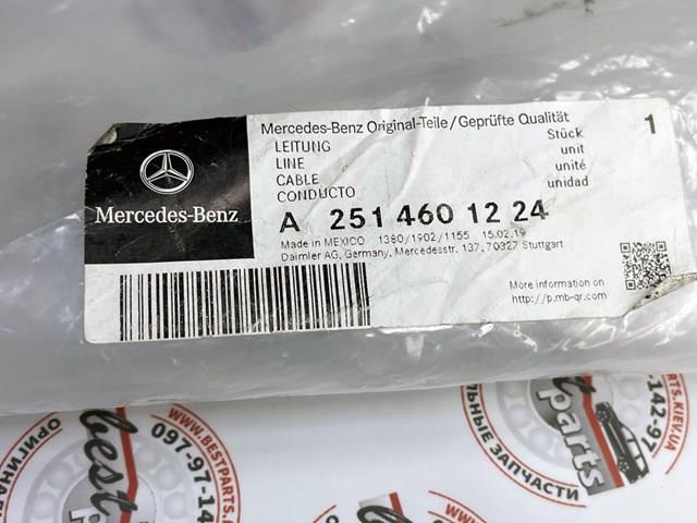 A2514601224 Mercedes Трубка високого тиску ГПК