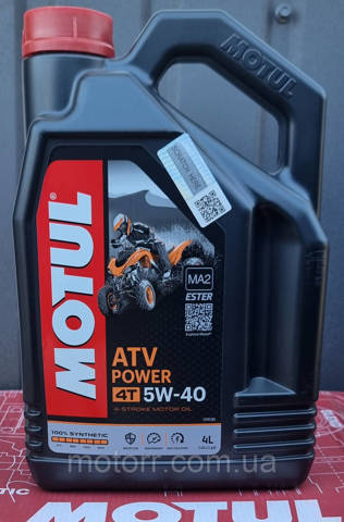 Купити 850641 Motul Масло