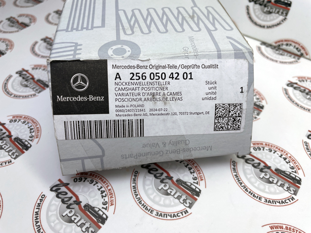 Зірка-шестерня розподільного валу двигуна,випускного A2560504201 Mercedes