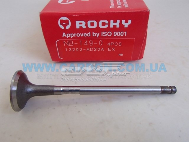 NB1490 Rocky Клапан випускний