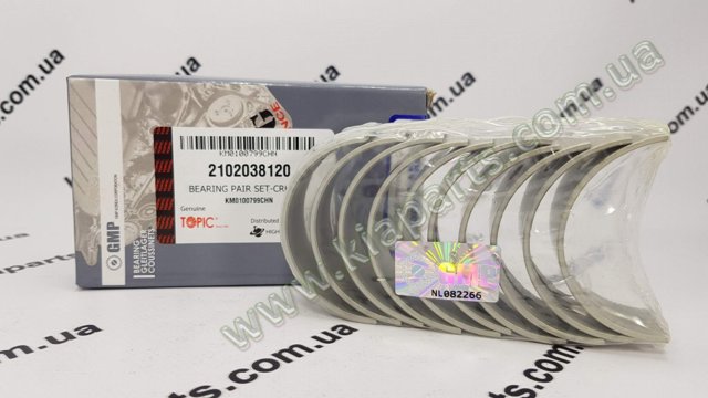 Вкладиші коленвала, корінні, комплект, 3-й ремонт (+0,75) GMP 2102042906D