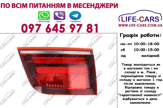 Купити 4441331RUQ Depo/Loro/Abakus Ліхтар задній внутрішній правий