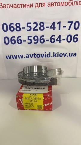 Вкладиші колінвала, корінні, комплект, 1-й ремонт (+0,25) M665A025 Taiho