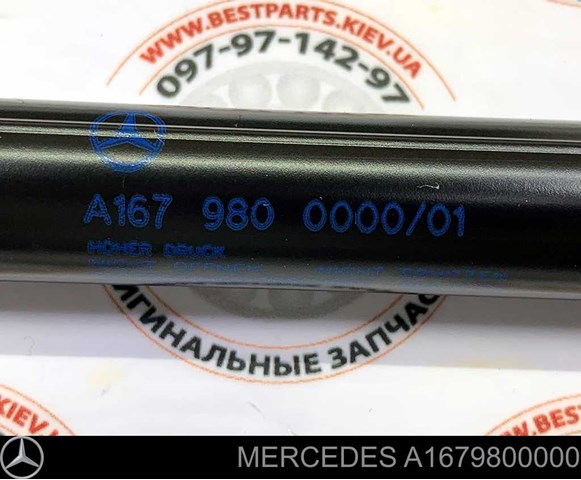 A1679800000 Mercedes Амортизатор капота правий